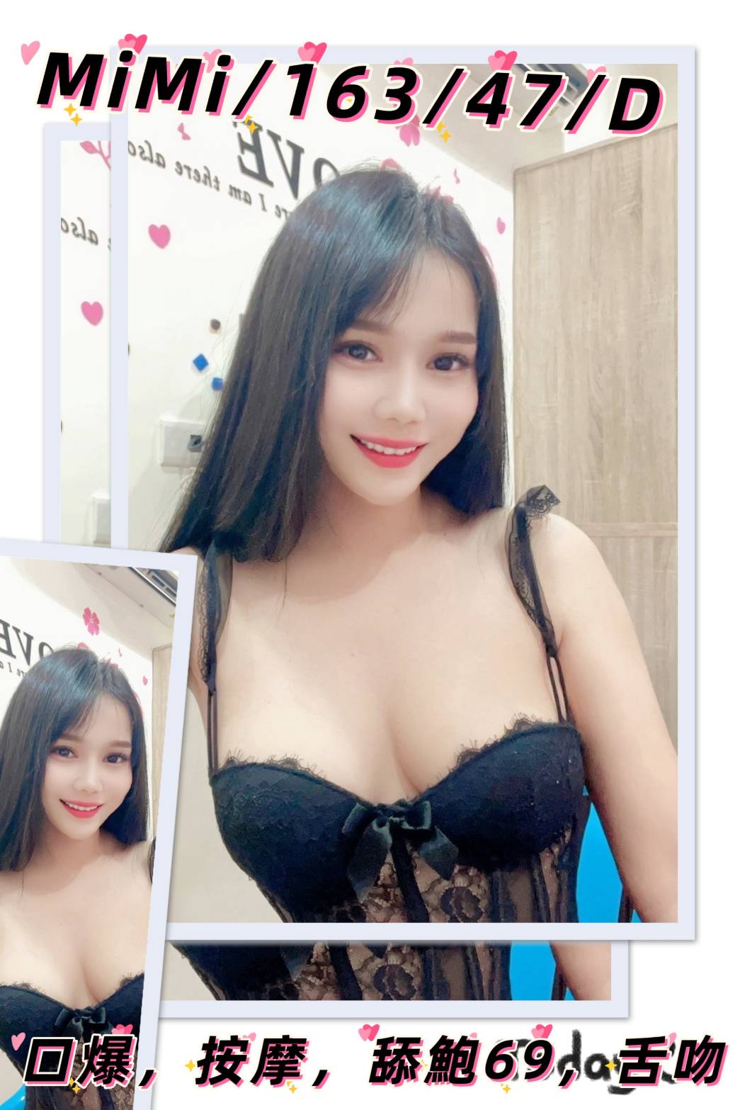 COCO外送屏東 迪樂 168/60/28/34F